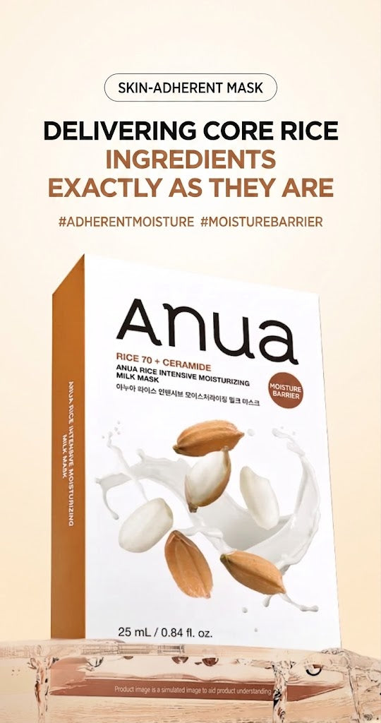 Anua Rice 70 Intensive Moisturizing Milk Mask 25ml | Korean Skincare