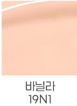 ETUDE Double Lasting Serum Foundation SPF25/PA++30g | Korean Makeup