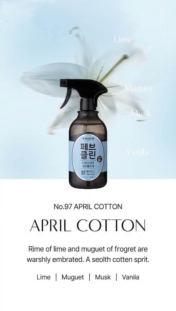 W.DRESSROOM FEBCLEAN No.97 April Cotton Scent 500ml | Korean Furniture & Home Decor