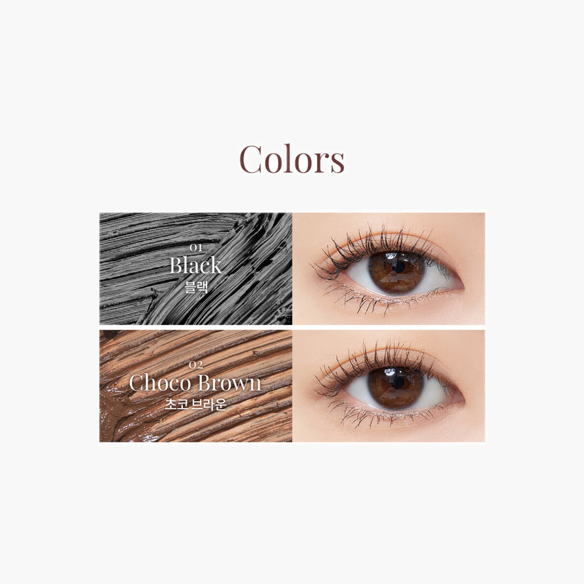 dasique Mood Up Mascara Long&Curl 7.5g, Korean Makeup