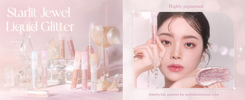 dasique Starlit Jewel Liquid Glitter 1.8g | Korean Makeup