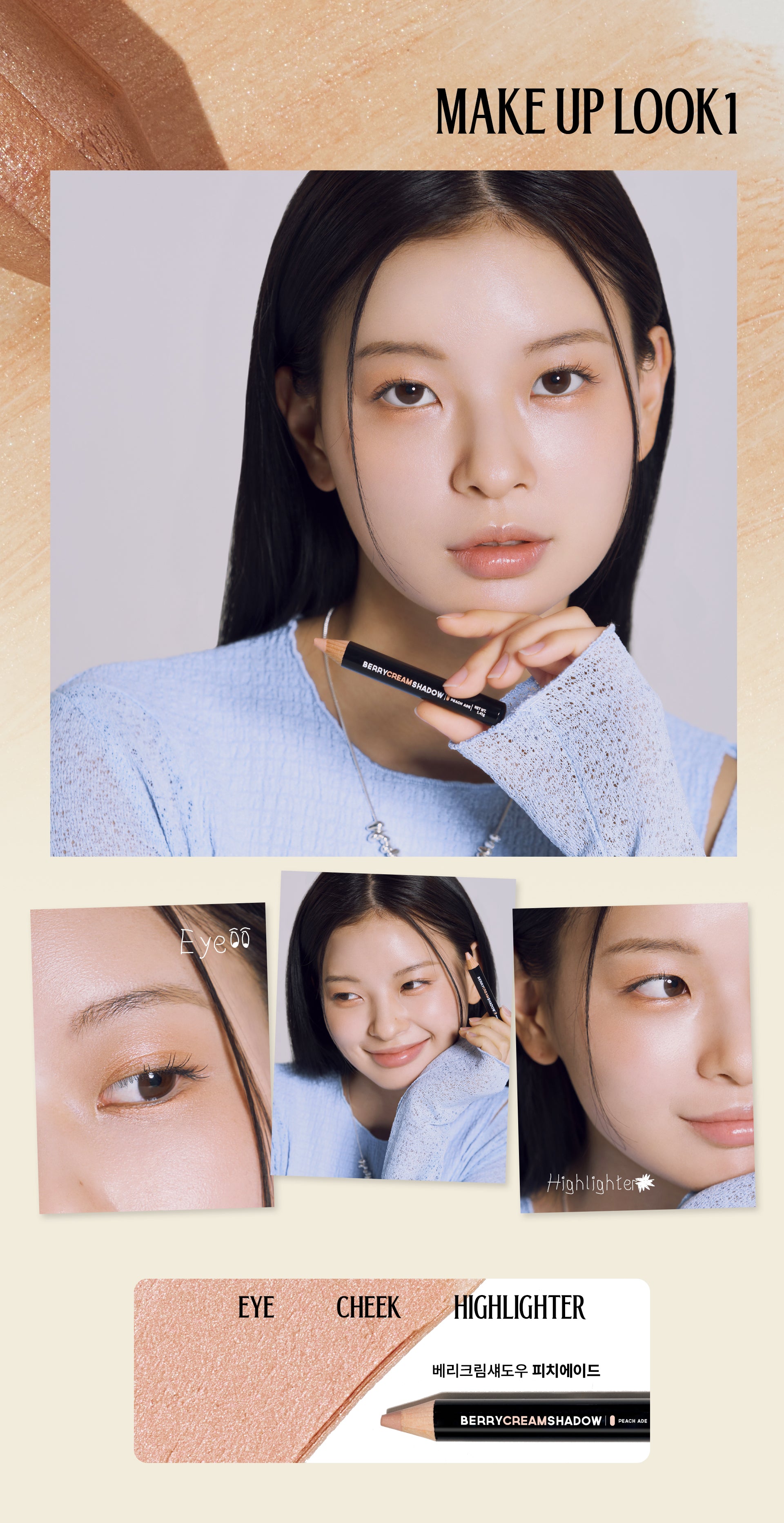 piciberry Berry Cream Shadow 1.4g (Sharpener Included),Korean Makeup