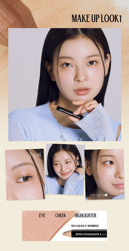 piciberry Berry Cream Shadow 1.4g (Sharpener Included),Korean Makeup