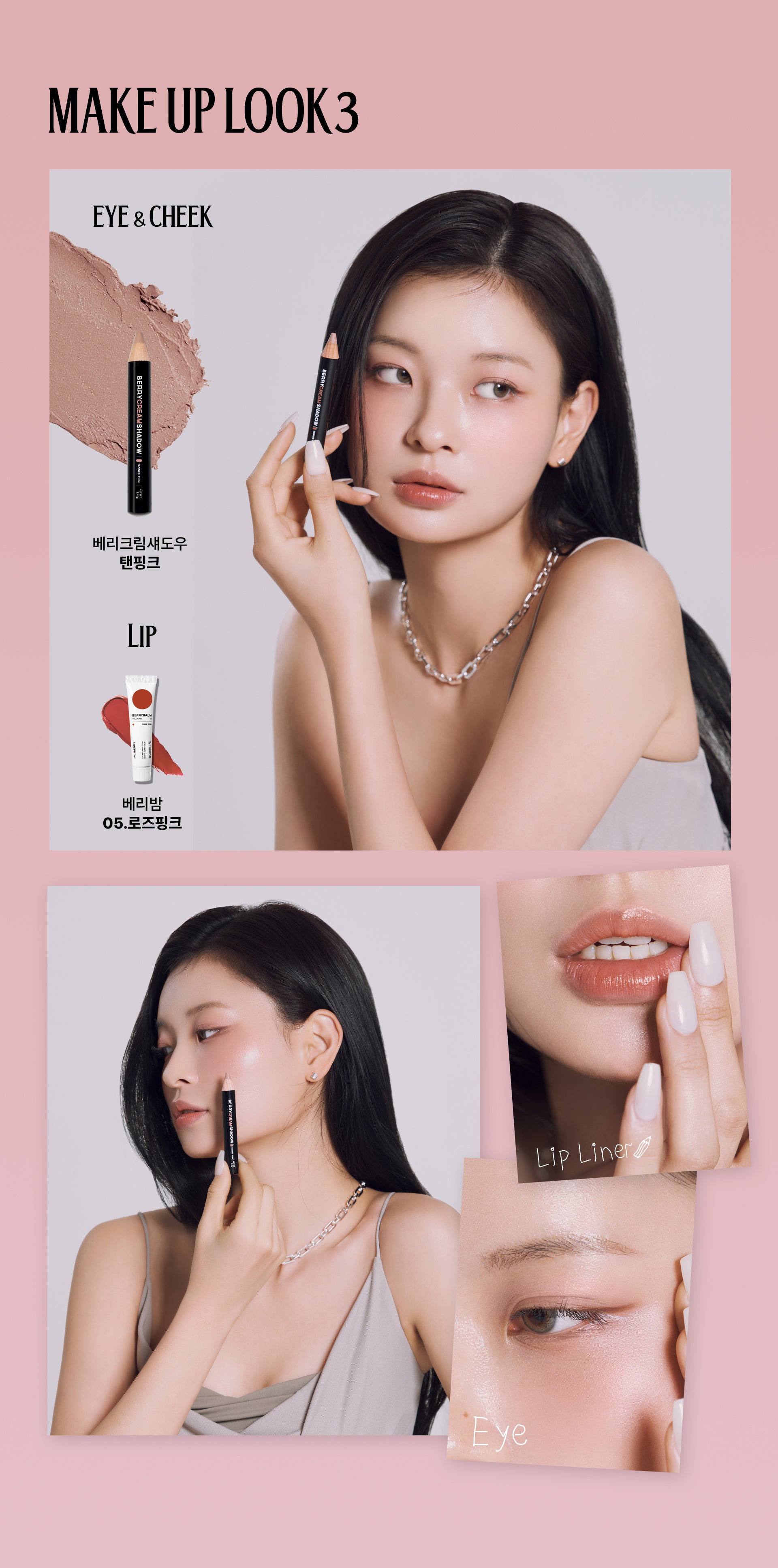 piciberry Berry Cream Shadow 1.4g (Sharpener Included),Korean Makeup