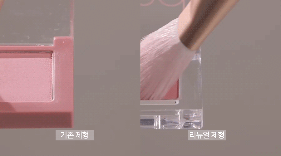 rom&nd Better Than Cheek 4g, Korean Makeup