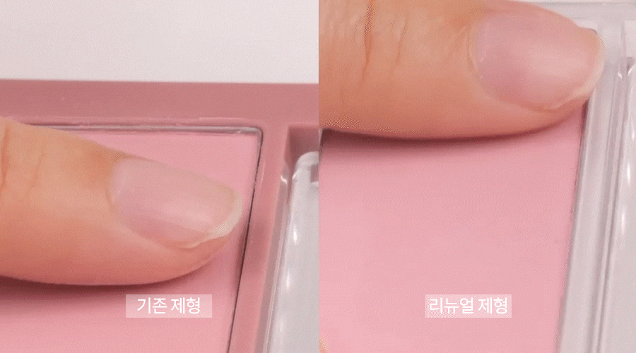 rom&nd Better Than Cheek 4g, Korean Makeup
