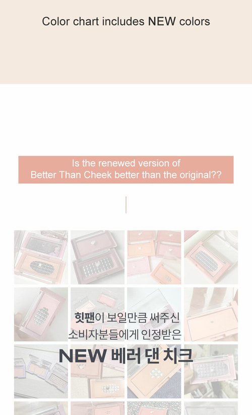 rom&nd Better Than Cheek 4g, Korean Makeup