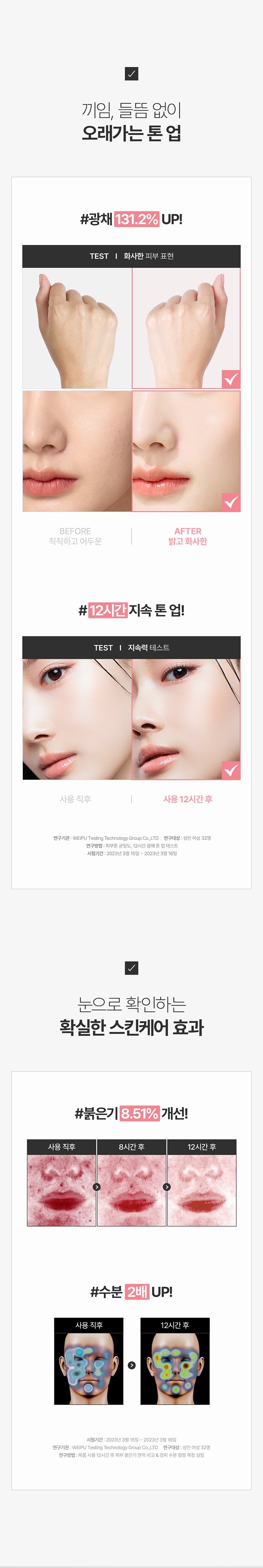 tfit LUMINAIRE SKIP TONE UP CREAM 100g | Korean Tone-Up Makeup
