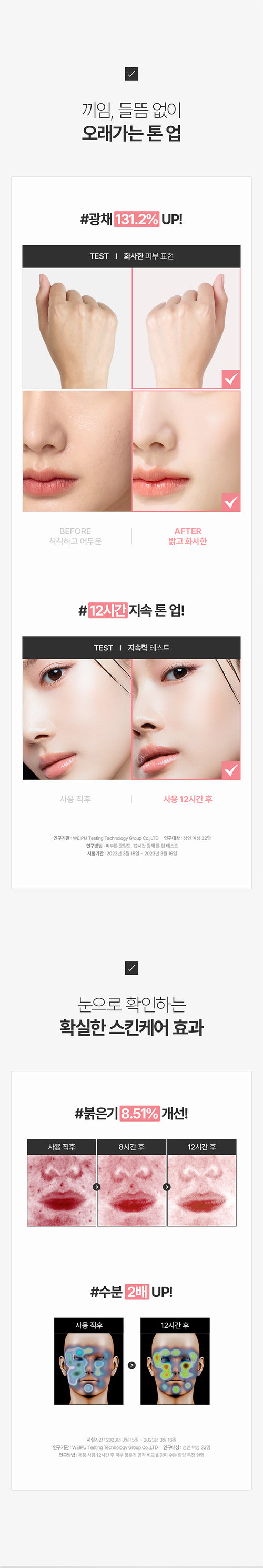 tfit LUMINAIRE SKIP TONE UP CREAM 100g | Korean Tone-Up Makeup